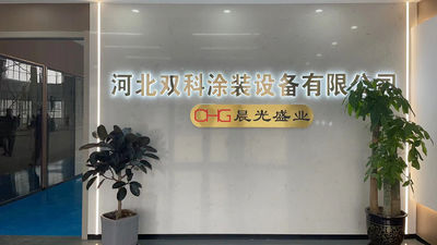 Chiny CHG International Limited Profil przedsiębiorstwa